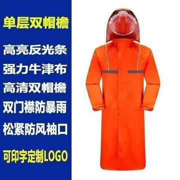【臺灣出貨 免運】雨衣長款全身男女通用新款雨披連體反光防水摩托車外賣電動車耐磨