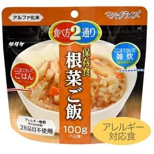 キャンプや登山にも便利　お試し サタケ マジックライス 備蓄用 チャーハン100g、野菜ピラフ100g、ドライカレー100g、根菜ご飯100g 各１袋