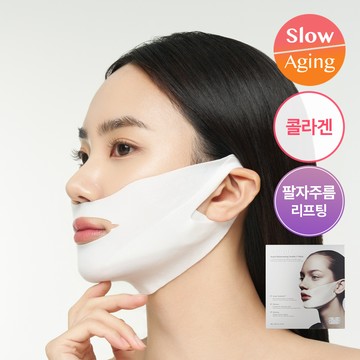 Avajar Rejuvenating Double V Mask Sheet 5ea