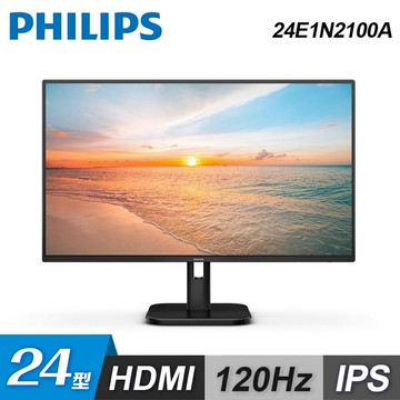 【Philips 飛利浦】24E1N2100A 24型 IPS廣視角螢幕【三井3C】