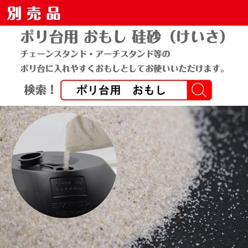 駐車場 ポール チェーンスタンド ブラウン2本セット プラスチックチェーン2ｍ付 LINEショッピング