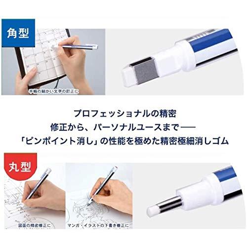 トンボ鉛筆 ホルダー型消しゴム モノゼロ 丸型 EH-KUR スタンダード