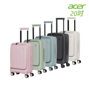 【Acer 宏碁】福利品 20吋 巴塞隆納前開式登機箱_多色可選_廠商直送