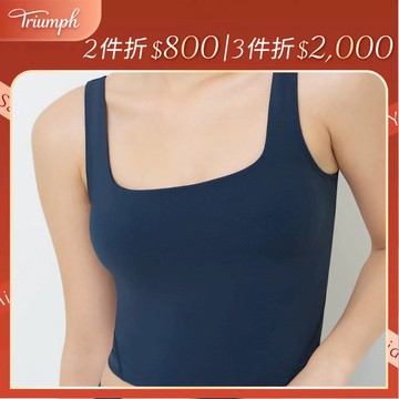 Athleisure 城市律動系列 柔塑支撐運動背心 月夜藍