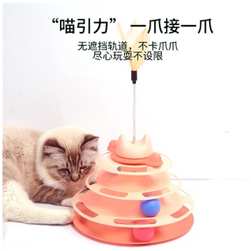 貓玩具自嗨解悶自動逗貓棒貓咪新轉盤球羽毛幼貓耐咬神器用品大全