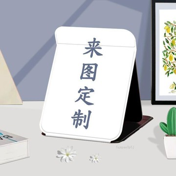 🚀臺灣出貨💨來圖定製照片摺疊化妝鏡子收納學生便攜宿舍桌面用臺式隨身梳妝鏡