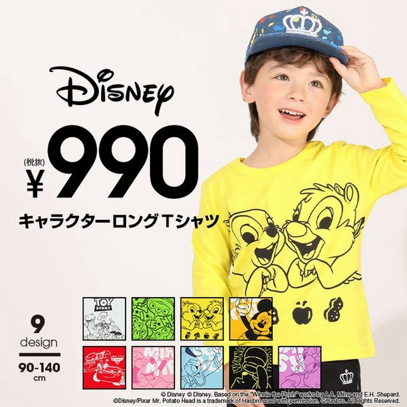 子供服 ロンt キャラクター ディズニー 4798k 税抜990円 ベビードール Babydoll キッズ 男の子 女の子 Disney 通販 Lineポイント最大0 5 Get Lineショッピング