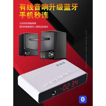 無線藍牙5.0音頻接收器k歌遙控手機音箱功放無損光纖同軸u盤TF卡