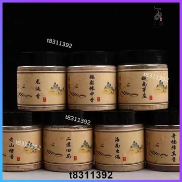 ✨台灣出貨✨ 天然香粉 香粉 篆用香粉 電薰爐香粉 鵝梨帳中香 龍涎香 降真香 雪中春信 芽莊沈香 海南蟲漏 老山檀香