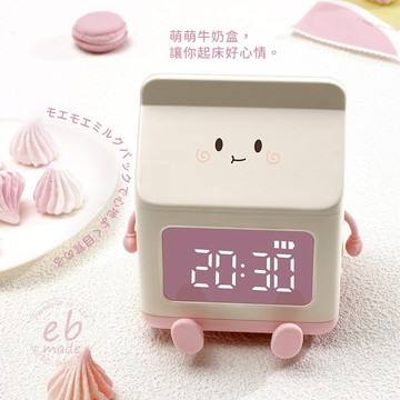 一盞燈，一個鬧鐘，一份好心情【快速出貨】(起床啦~給你一整天的活力滿滿) E.B. MADE MK-C 元氣滿滿牛奶盒鬧鐘小管家