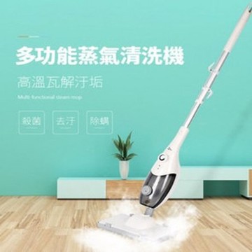 美國EULEVEN 有樂紛 SYJ-3033C 多功能蒸氣清洗機 高溫