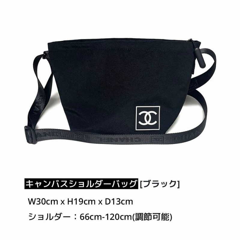 ノベルティ】 シャネル CHANEL ポーチ 帆布 ボディバッグ 海外正規品 