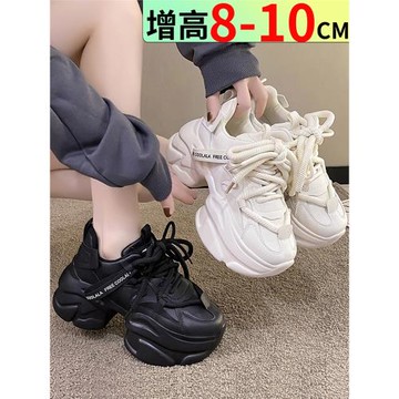 10CM隱形內增高老爹鞋女2025年新款爆款小個子厚底加絨透氣運動鞋