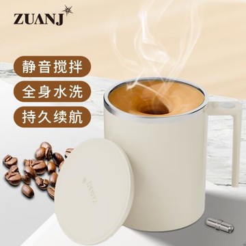 鉆技全自動攪拌杯蛋白搖粉杯健身運動搖搖杯不銹鋼磁力充電水杯子