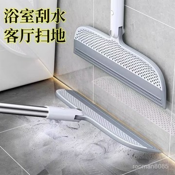 魔術掃把 硅膠 掃地兩用 地闆家用 掃帚 浴室衛生間 颳水 頭髮 J6FJ