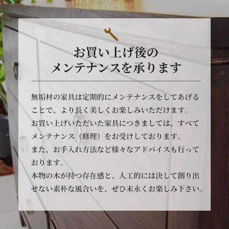 チェスト アジアン家具 チーク無垢材 おしゃれ 2段 バンブー