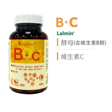 VegEden 機能酵母B群+維生素C錠 60錠 /瓶
