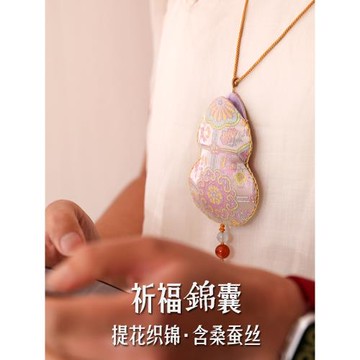 福祿平安香囊空袋隨身佩戴香包古風掛脖香袋端午節葫蘆香囊平安袋