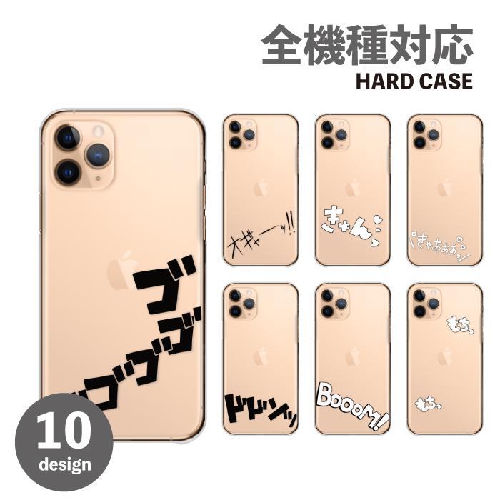 スマホケース かんたんスマホ 705KC ケース カバー ハード 写真