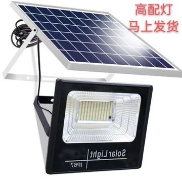 【最低價】【公司貨】太陽能燈照明燈家用戶外庭院燈路燈300W5000W3000W10000W500瓦