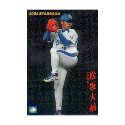カルビー2004 プロ野球チップス スターカード 赤文字ネームパラレル No.S-04 松坂大輔