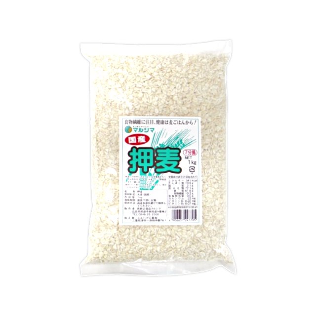 純正食品マルシマ 国産 押麦 1kg