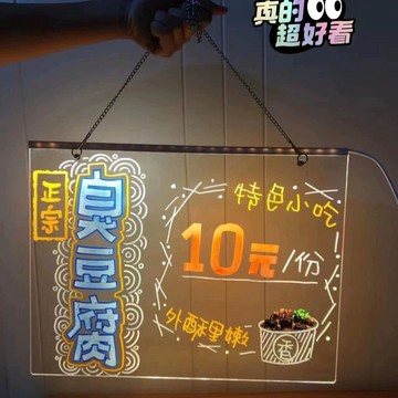 🔥slk嚴選🔥【送贈品】手繪螢光板LED發光看板書寫板擺攤看板桌牌塗寫小白板桌面led嚴選