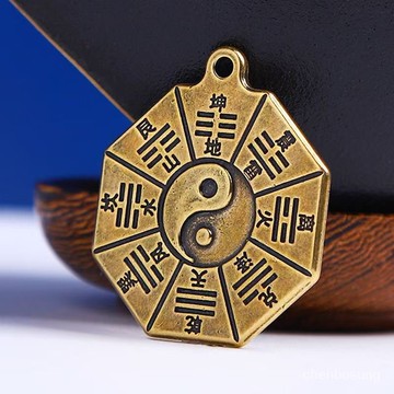 ⚡在臺24Н出貨⚡【請戴著】護身八卦牌鍍銅汽車鑰匙扣掛件男女士招財保平安小吊墜 43RW