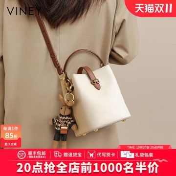 (免運)Viney包包2025新款女包斜挎水桶包爆款真皮夏季高級感秋冬手提包
