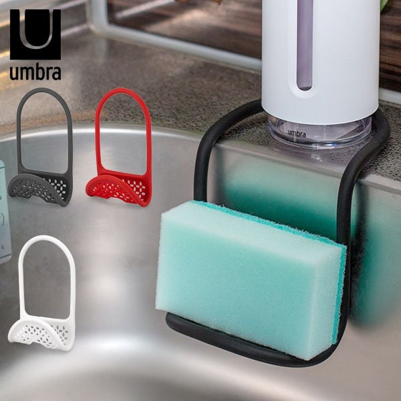 アンブラ UMBRA スポンジラック スリングシンクキャディー SLING SINK CADDY スポンジ ホルダー 置き 通販  LINEポイント最大GET | LINEショッピング