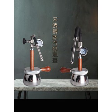 柯布不銹鋼壺350ml奶泡機氣動咖啡機蒸汽奶泡機露營拉花神器