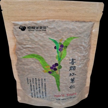【喜願】紅薏仁500g