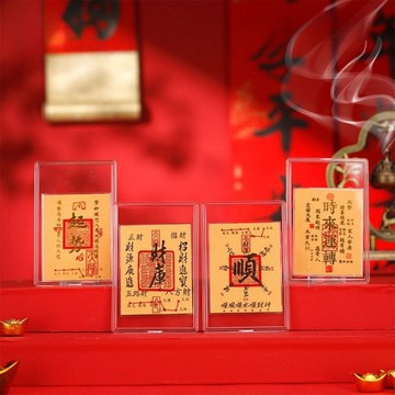 🔥臺灣24H🔥2025年蛇年新品金箔順風順水順財神財庫手機貼紙 護身符 手機殻內飾 MYM2
