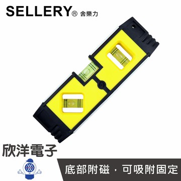 ※ 欣洋電子 ※ SELLERY舍樂力 6吋 迷你小魚雷 水平尺 (24-351) /木工/水電/DIY/氣泡