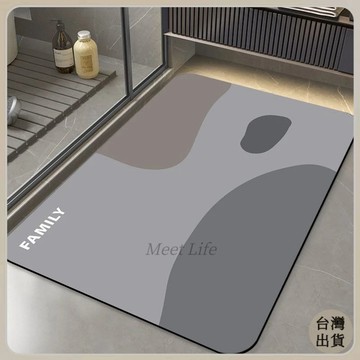 【Meet Life】免運🔥 硅藻泥地墊 吸水地墊 浴室地墊 軟硅藻泥地墊洗手間浴室防滑墊厠所衛生間腳墊速幹吸水
