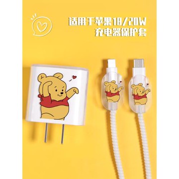 適用蘋果15手機殼數據線保護套13充電器保護殼iphone14pro充電線防折斷透明印花纏繞線繩ip快充20W卡通愛心熊
