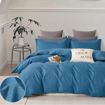 【Carolan】北歐極簡風純棉素色雙人四件式床包被套組(天空藍)