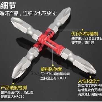 【臺灣爆款】雙節十字批頭S2鋼加長強磁性電動螺絲刀電鑽高扭力氣動批咀150mm【推薦】