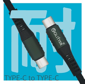 glitter 宇堂科技快充線 type-c to c usb pd充電傳輸線快充線