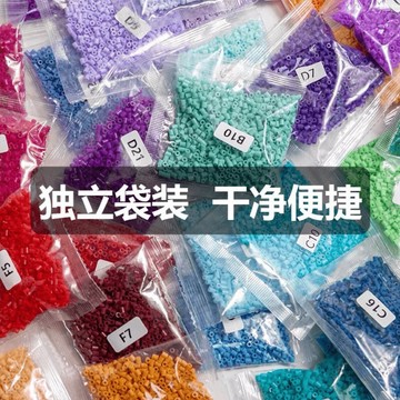 拼豆豆🌈 拼豆221色全套融合豆補充包黃豆豆Mard豆子全色補充裝diy手作 手作DIY 拼豆材料