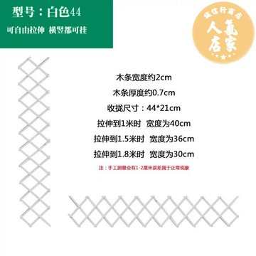 戶外柵欄 戶外圍欄 戶外護欄 白色碳化防腐木伸縮木籬笆柵欄圍欄拉網網格花架加厚實木戶外田園