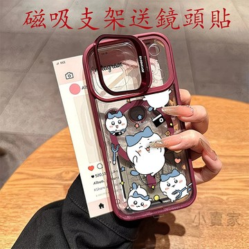 吉伊卡哇烏薩奇鏡頭防摔支架手機殼 iPhone 17 16 15 14 13 12 11 Pro Max plus保護殼