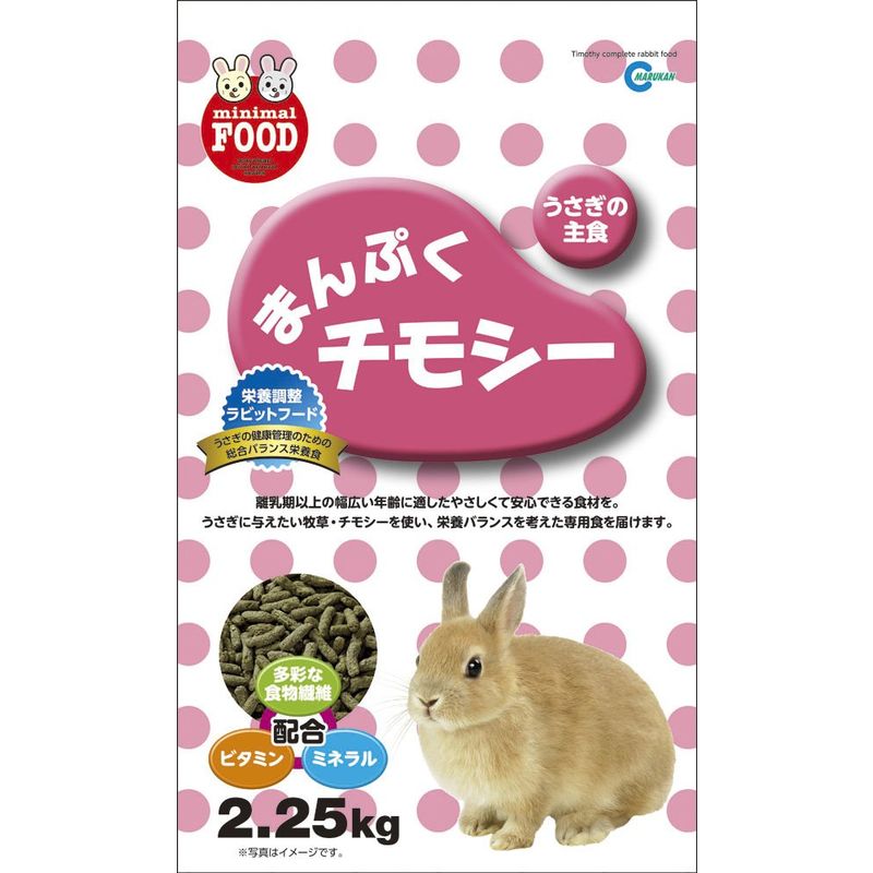 株式会社 マルカン [マルカン] まんぷくチモシー 4歳からのシニア用 2.0kg 入数