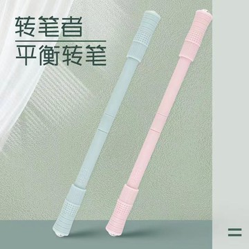 💥臺灣有貨💥免運💥轉筆者專業轉轉筆初學者比賽旋轉筆高顔值僊氣新手便宜減壓筆防摔 Y6FT