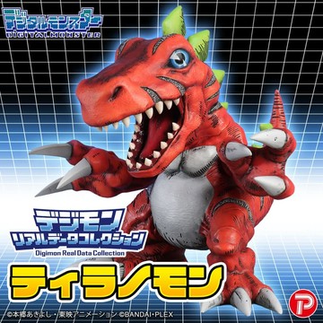 星矢TOY 板橋實體店面 5月預購PB限定 數碼寶貝 真實數據 收藏 巨龍獸 暴龍獸 約16公分 完成品 0218