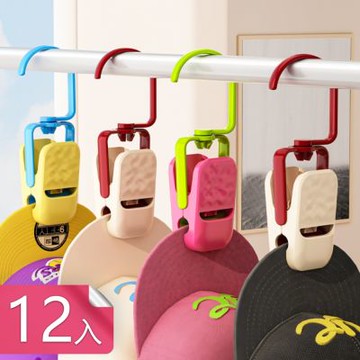 【荷生活】多巴胺色防風防脫可旋轉曬衣夾 波浪防滑夾口穩固夾取晾衣夾-12入組