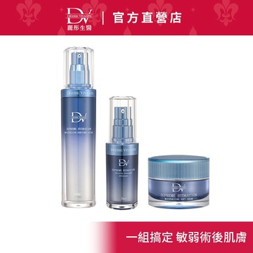 DV麗彤醫美術後  水潤光化妝水+乳霜+防曬乳+贈玻尿酸或膠原面膜10片 任選<滿額送術後洗卸凝膠>君綺/敏弱肌/玻尿酸