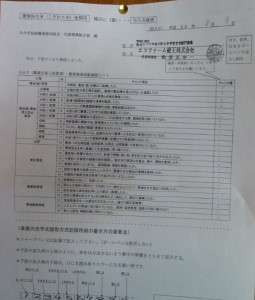 一等米 蔵王源流米10kg（ひとめぼれ）