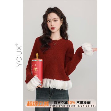 又巷【煙火年年】設計感紅色毛衣女2025冬季新款復古寬松圓領上衣