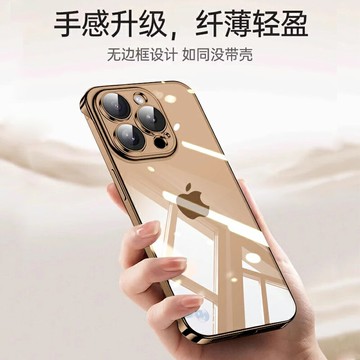 超薄無邊框適用蘋果16promax手機殼iphone13新款14透明15男士16電鍍硬殼14Pro鏡頭膜12